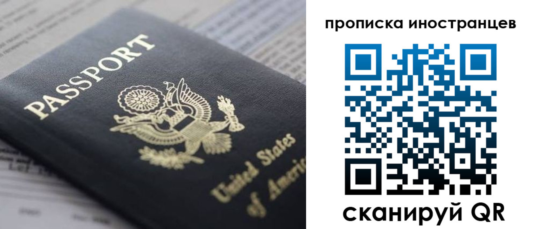 пропишу в квартире в Мончегорске